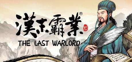 Three Kingdoms The Last Warlord Feature-Torrent-Download